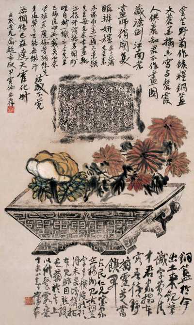 蒲华 丁未（1907年）作 花卉清供 镜心